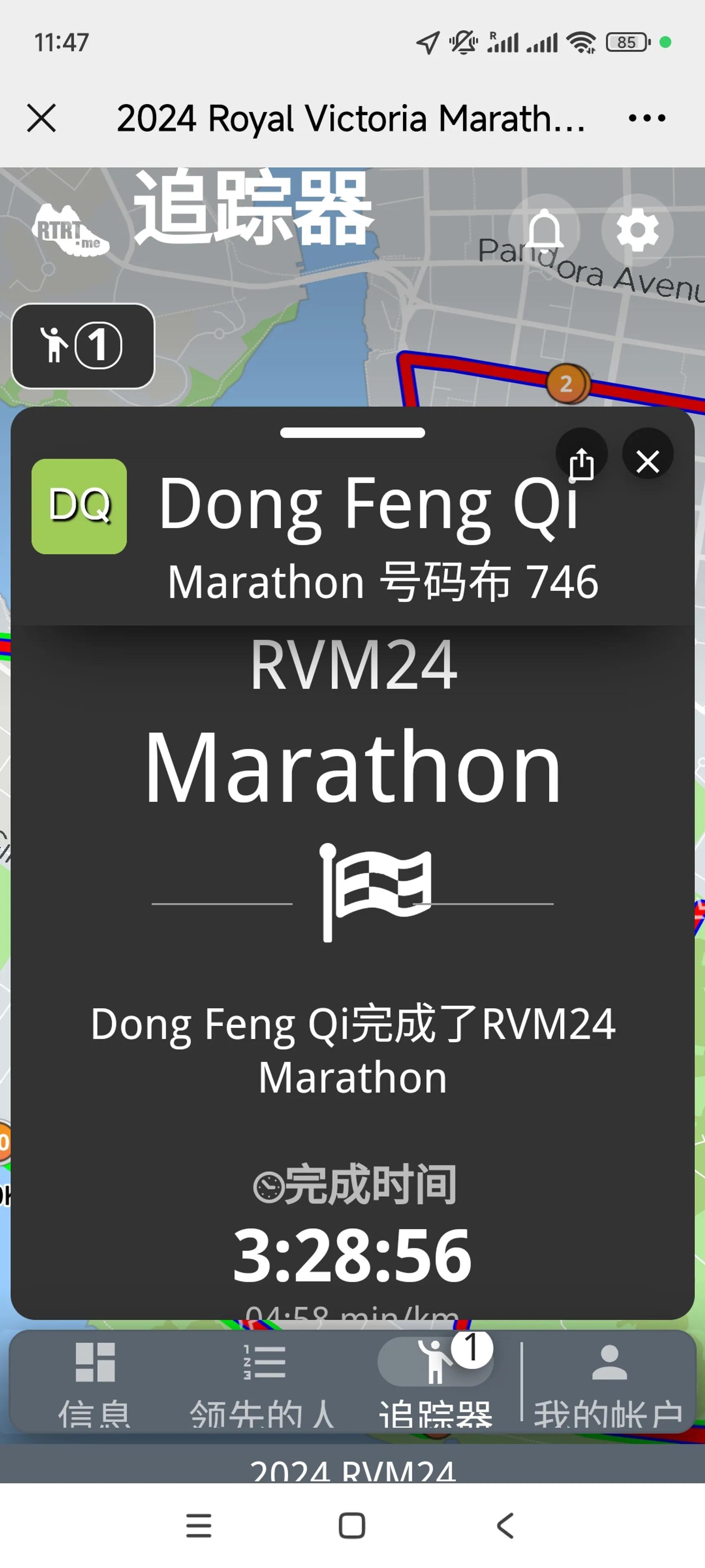 比赛結果