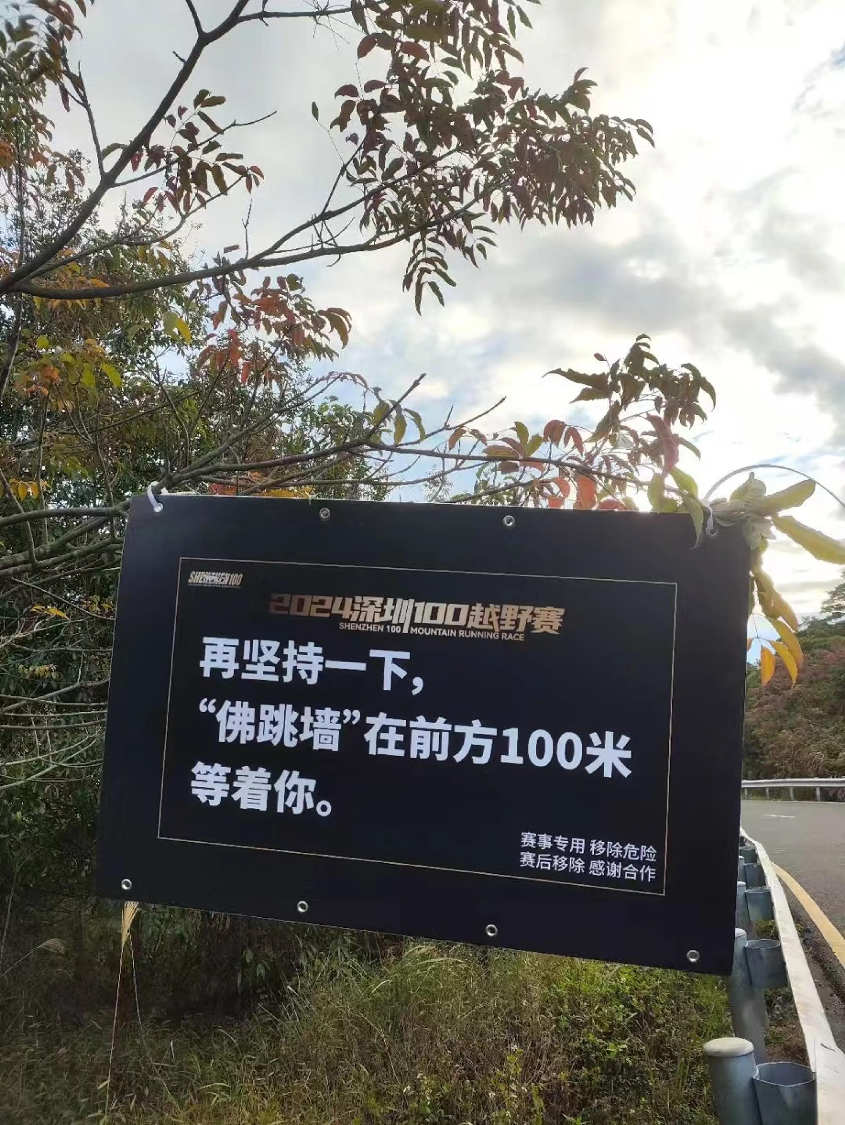 佛跳牆